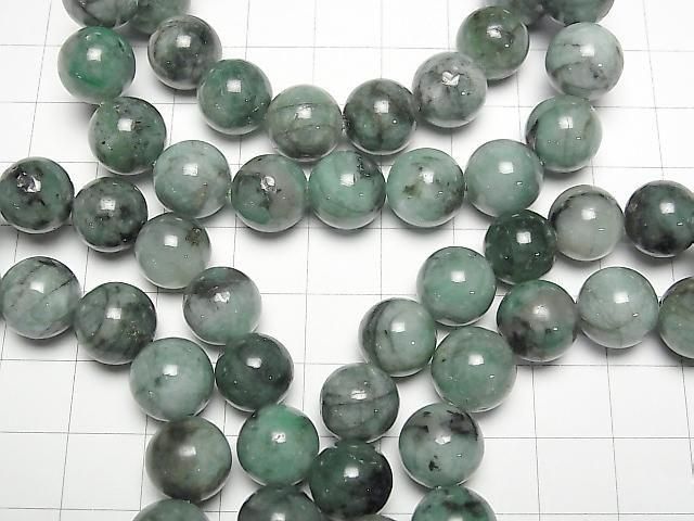 [Video] Brazilian Emerald AA+ Round 10.5mm Bracelet