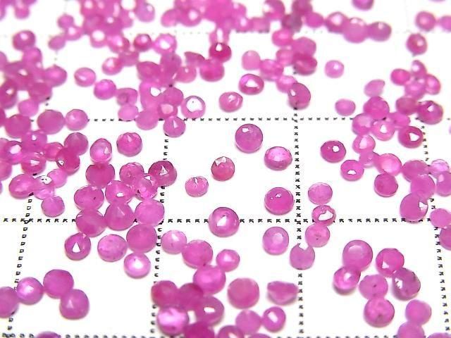 [Video] High Quality Ruby AA++ Loose Stone Round Faceted 2x2mm 10pcs