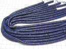 [Video] Lapislazuli Rondelle (Heishi)6.5x6.5x1.5mm 1strand beads (aprx.15inch/36cm)