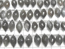 [Video] High Quality Gray Moonstone AAA- Marquise Rice Faceted Briolette half or 1 strand (22 pieces)