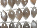 [Video] High Quality Brown-Gray Moonstone AAA- Marquise Rice Faceted Briolette Half or 1 Strand (22pcs)