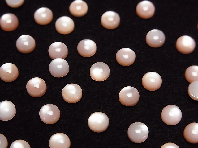 [Video] High Quality Pink Shell AAA Round Cabochon 4x4mm 4pcs