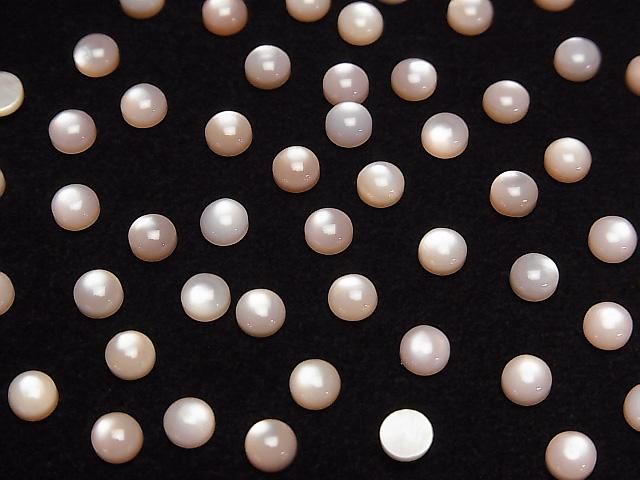 [Video] High Quality Pink Shell AAA Round Cabochon 4x4mm 4pcs