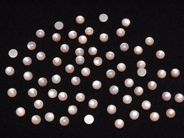 [Video] High Quality Pink Shell AAA Round Cabochon 4x4mm 4pcs
