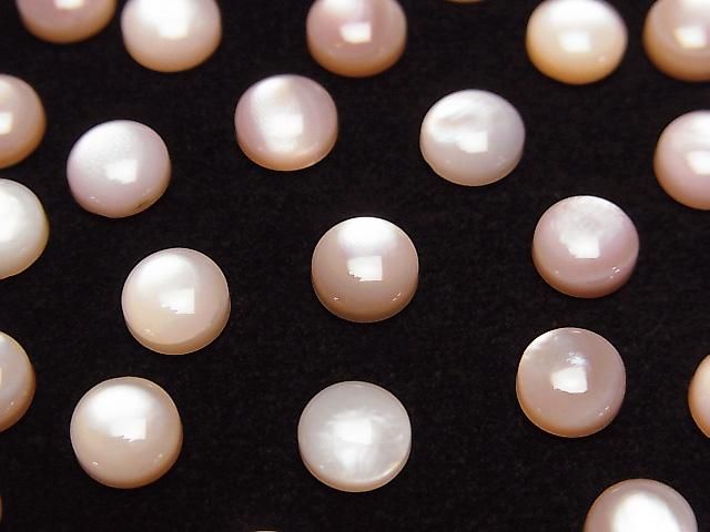 [Video] High Quality Pink Shell AAA Round Cabochon 6x6mm 2pcs