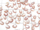 [Video] High Quality Pink Shell AAA Oval Cabochon 6x4mm 2pcs