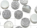 [Video] Druzy Agate Round Cabochon 12x12mm Silver Plated (2pcs)