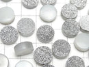 [Video] Druzy Agate Round Cabochon 12x12mm Silver Plated (2pcs)