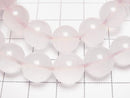 [Video] Mozambique Rose Quartz AAA- Round 11mm Bracelet