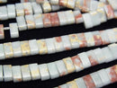 [Video] Pastel Blue Kaolinite Two-Hole Rectangle 5x2.5mm 1strand Beads (approx. 15 inches/37 cm)