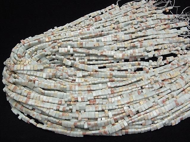 [Video] Pastel Blue Kaolinite Two-Hole Rectangle 5x2.5mm 1strand Beads (approx. 15 inches/37 cm)