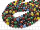 [Video] Multicolor Chalcedony AAA Round 10mm 1strand beads (approx. 14 inches/35 cm)
