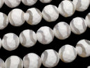 [Video] S-Shaped Line Carved White Agate Faceted Round 10mm 1strand Beads (approx. 14 inches/34 cm)