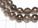 [Video] High Quality! Smoky Quartz AAA 128 Faceted Round 8mm Bracelet