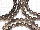[Video] High Quality! Smoky Quartz AAA 128 Faceted Round 8mm Bracelet