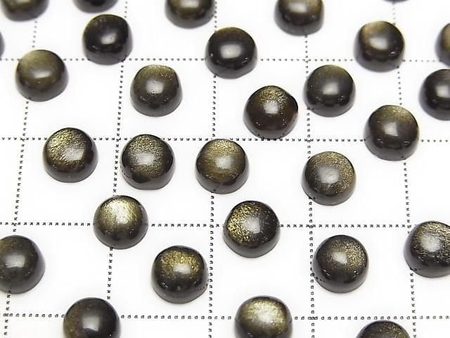 [Video] Golden Obsidian AAA Round Cabochon 6x6mm 5pcs