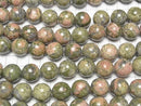 [Video] Unakite Round 15.5mm half or 1 strand beads (approx. 14 inches/34 cm)