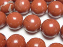 [Video] Red Jasper AA++ Round 16mm half or 1strand beads (approx. 14 inches/34 cm)