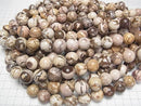 [Video] Cappuccino Jasper Round 16mm half or 1 strand beads (approx. 14 inch/34 cm)