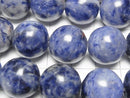 [Video] Sodalite AA++ Round 16mm half or 1strand beads (approx. 14 inches/34 cm)