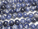 [Video] Sodalite AA++ Round 16mm half or 1strand beads (approx. 14 inches/34 cm)