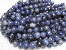 [Video] Sodalite AA++ Round 16mm half or 1strand beads (approx. 14 inches/34 cm)