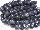 [Video] Sodalite AA++ Round 20mm 1/4 or 1strand beads (approx. 14 inches/34 cm)