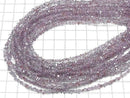 [Video] Pakistani Double Point Crystal Coated [Lilac] Half or 1 Strand Beads (approx. 15 inches/37 cm)