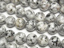 [Video] Granite Round 8mm 1strand beads (approx. 14 inches/35 cm)