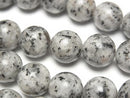 [Video] Granite Round 12mm 1strand beads (approx. 15 inches/36 cm)