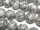 [Video] Granite Round 14mm Half or 1 Strand Beads (approx. 15 inch/36 cm)