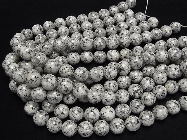 [Video] Granite Round 14mm Half or 1 Strand Beads (approx. 15 inch/36 cm)