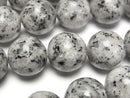[Video] Granite Round 16mm half or 1strand beads (approx. 15 inches/36 cm)