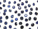 [Video] Thai High Quality Sapphire AAA Loose Stone Round Faceted 3x3mm 3pcs