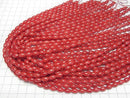 Red Coral (Dyed) Rice beads 8x5x5mm 1 strand (approx. 15 inches/37 cm)
