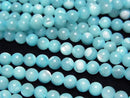 [Video] Mother of Pearl MOP Light Blue Round 4.5mm 1strand beads (approx. 15 inches/37 cm)