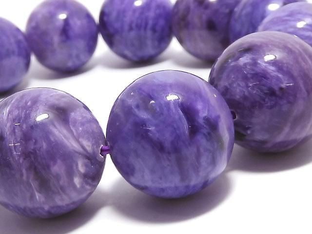 [Video][One of a kind] Charoite AAA Round 20mm Bracelet NO.1