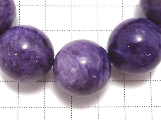 [Video][One of a kind] Charoite AAA Round 21mm Bracelet NO.3
