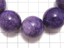 [Video][One of a kind] Charoite AAA Round 21mm Bracelet NO.3