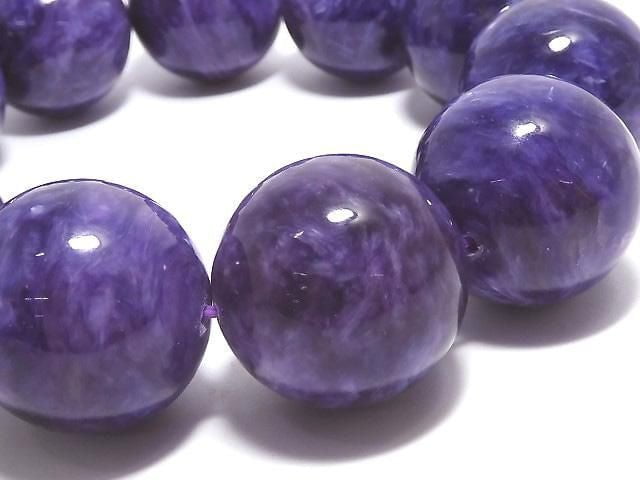 [Video][One of a kind] Charoite AAA Round 21mm Bracelet NO.4