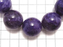 [Video][One of a kind] Charoite AAA Round 21mm Bracelet NO.4