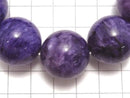 [Video][One of a kind] Charoite AAA Round 21mm Bracelet NO.5