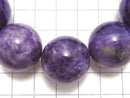 [Video][One of a kind] Charoite AAA Round 21mm Bracelet NO.6