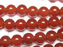 Red Agate AAA Round 8mm [2mm Hole] 1strand beads (approx. 15 inches/36 cm)