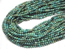 Turquoise AA Round 3.5mm 1strand beads (aprx.15inch/37cm)