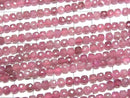 [Video] High Quality! Pink Tourmaline AA++ Cube Shape 4x4x4mm Half or 1strand beads (approx. 15 inches/38 cm)