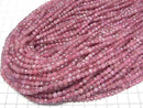 [Video] High Quality! Pink Tourmaline AA++ Cube Shape 4x4x4mm Half or 1strand beads (approx. 15 inches/38 cm)