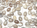 [Video] Poland Flint Stone Oval Cabochon 7x5mm 5pcs
