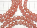 [Video] Argentine Rhodochrosite AAA- Round 7mm Bracelet