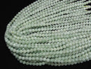 [Video] Burmese Jadeite AAA Round 6mm half or 1strand beads (approx. 15 inches/38 cm)